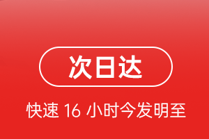 鄂伦春机场物流航空货运 航空货运
